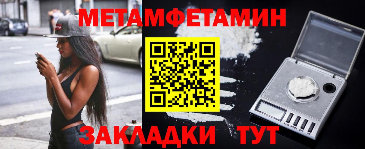 АМФЕТАМИН 98% Домодедово