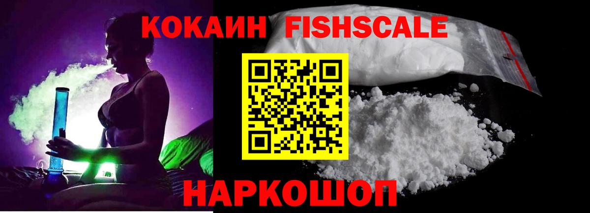 Кокаин Перу Домодедово