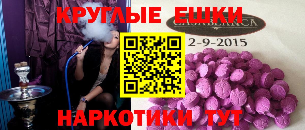 ЭКСТАЗИ mix Домодедово