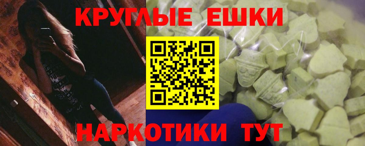 Экстази Punisher  дарнет шоп  Экстази  Экстази Punisher  Домодедово  Вход с VPN 