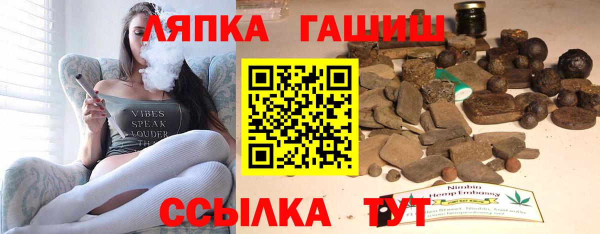 ГАШ  Гашиш индика сатива  Гашиш AMNESIA HAZE  Вход с VPN  Домодедово 
