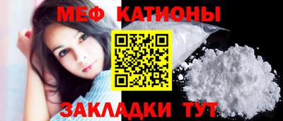 круглые Балашиха
