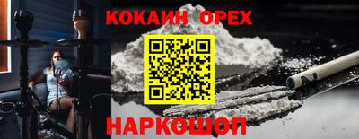 круглые Балашиха