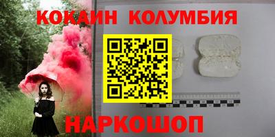 круглые Балашиха