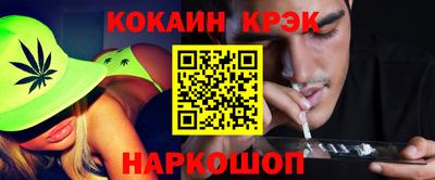 меф Балахна