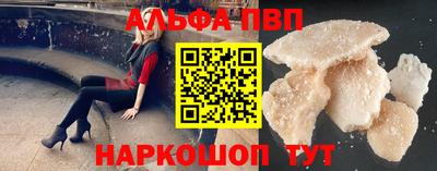гидропоника Балаково