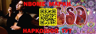 круглые Балашиха