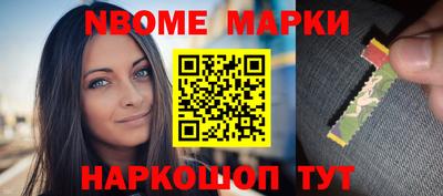 меф Балахна
