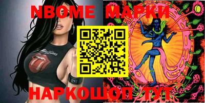 меф Балахна
