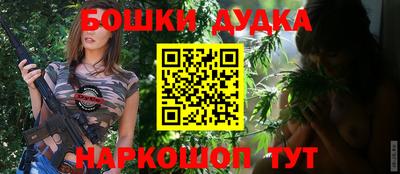 круглые Балашиха