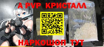 гидропоника Балаково