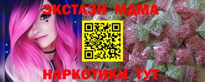 круглые Балашиха