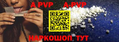 гидропоника Балаково