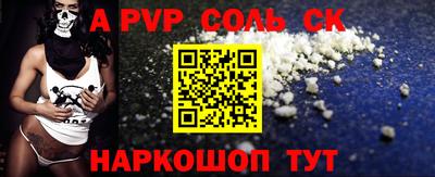 меф Балахна