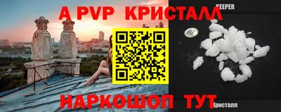 круглые Балашиха