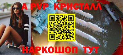 круглые Балашиха