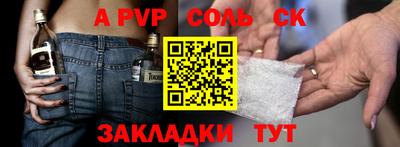гидропоника Балаково