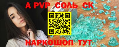 круглые Балашиха