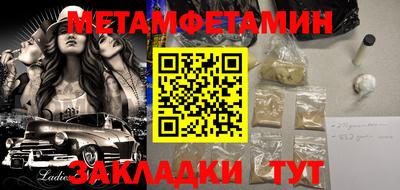 круглые Балашиха