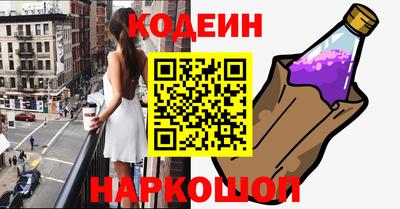 меф Балахна