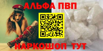 гидропоника Балаково