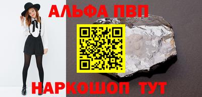 меф Балахна