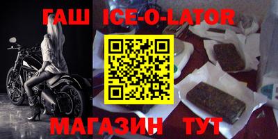 круглые Балашиха