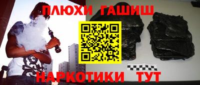 гидропоника Балаково