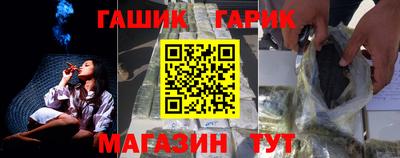 гидропоника Балаково