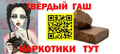 гидропоника Балаково