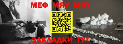 круглые Балашиха