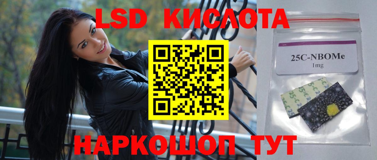 ЛСД экстази кислота Домодедово