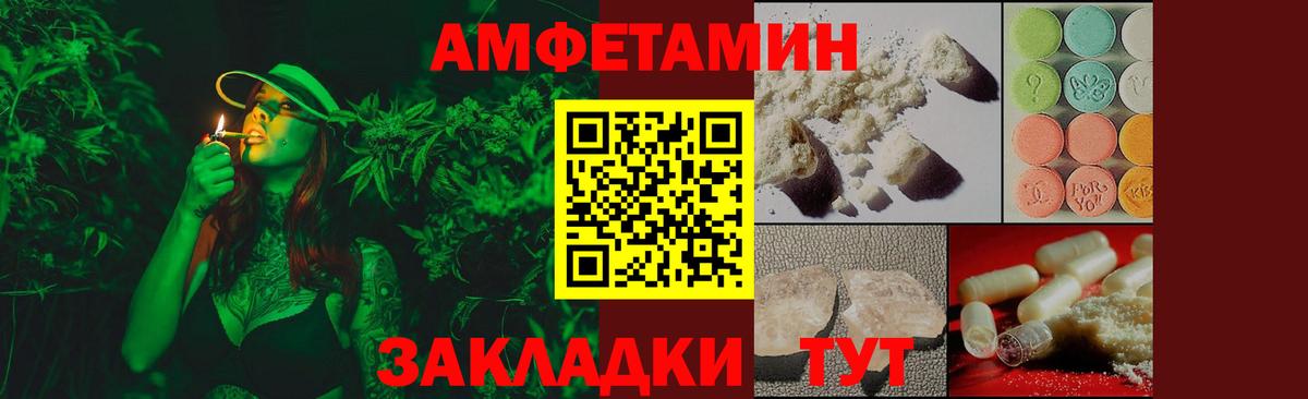 МЕТАМФЕТАМИН винт  Метамфетамин  Домодедово  Вход с VPN 