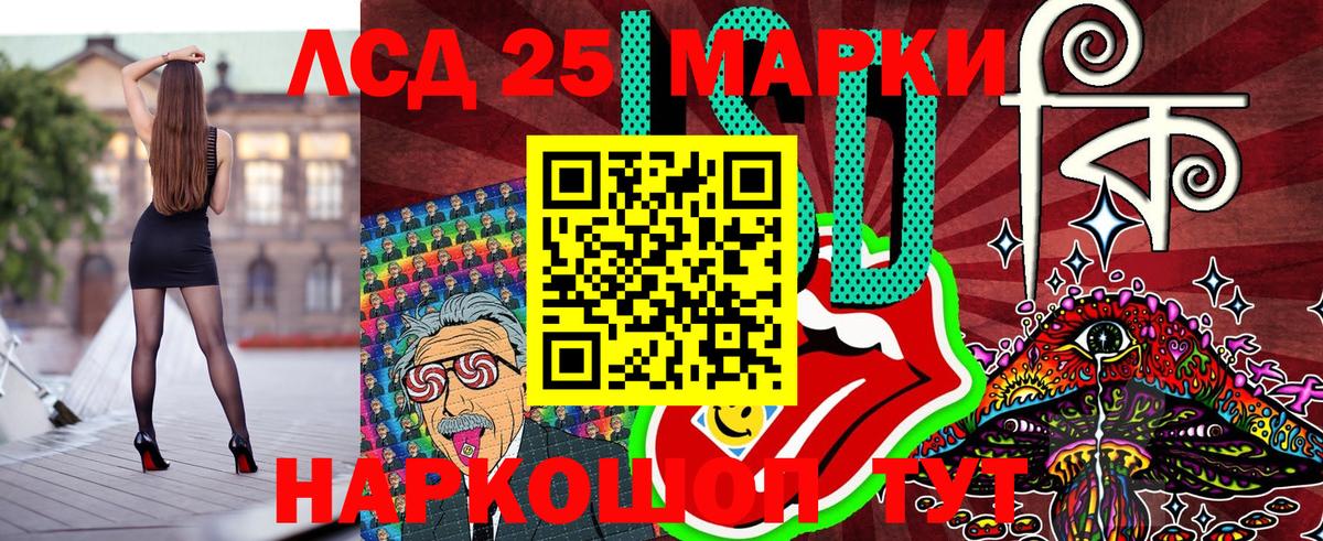 Марки N-bome 1,5мг  Вход с VPN  Марки N-bome 1,5мг  Марки NBOMe  Домодедово 