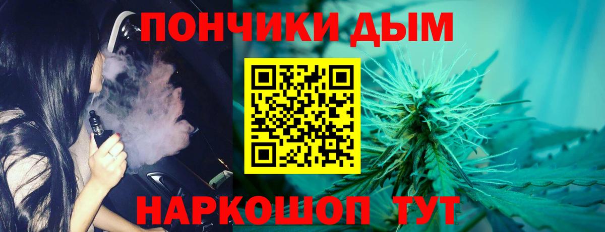 Каннабис SATIVA & INDICA Домодедово
