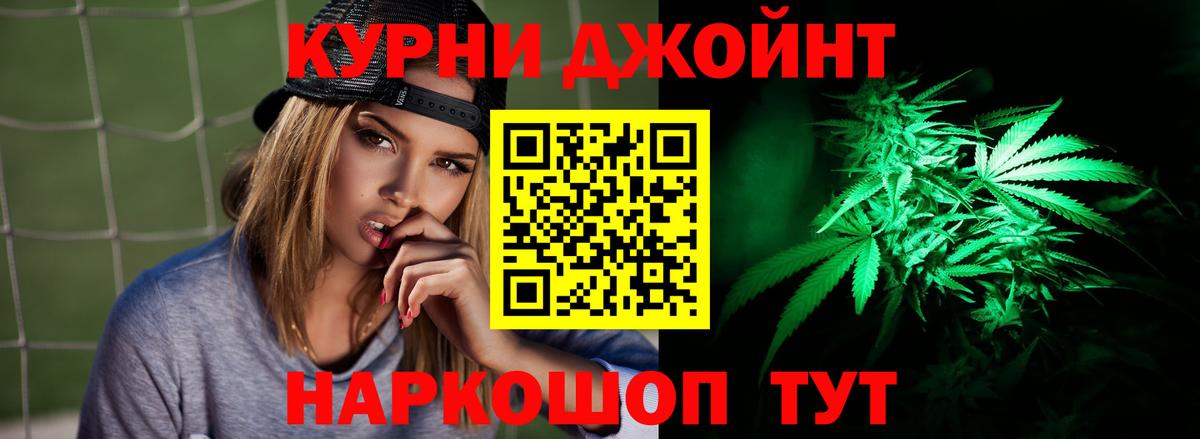 Каннабис MAZAR  Бошки Шишки план  Марихуана THC 21%  Домодедово  Вход с VPN  Марихуана Amnesia 